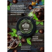 Табак Must Have Choco Mint (Шоколад Мята) 250г Табак Must Have Choco Mint (Шоколад Мята) 250г